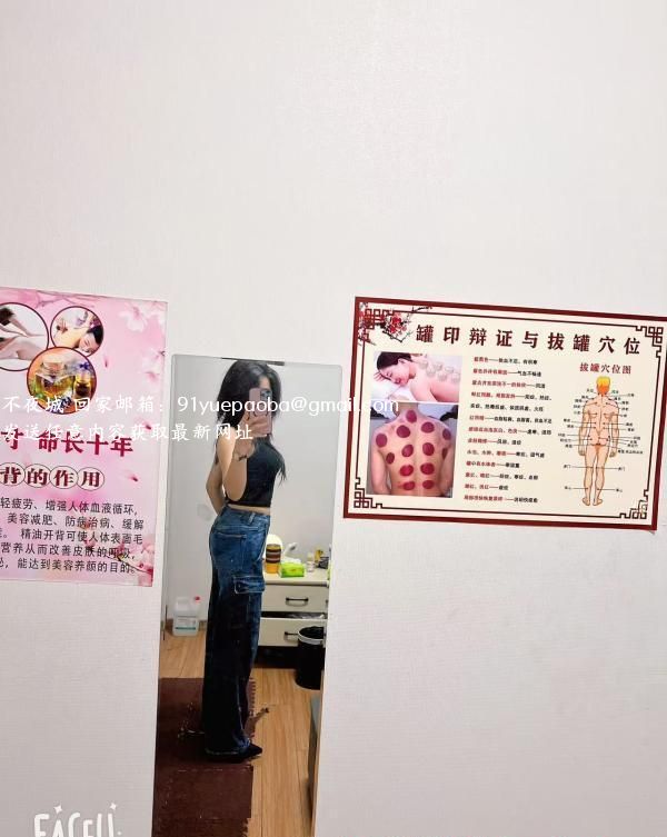 瑶海深喉中项唯一