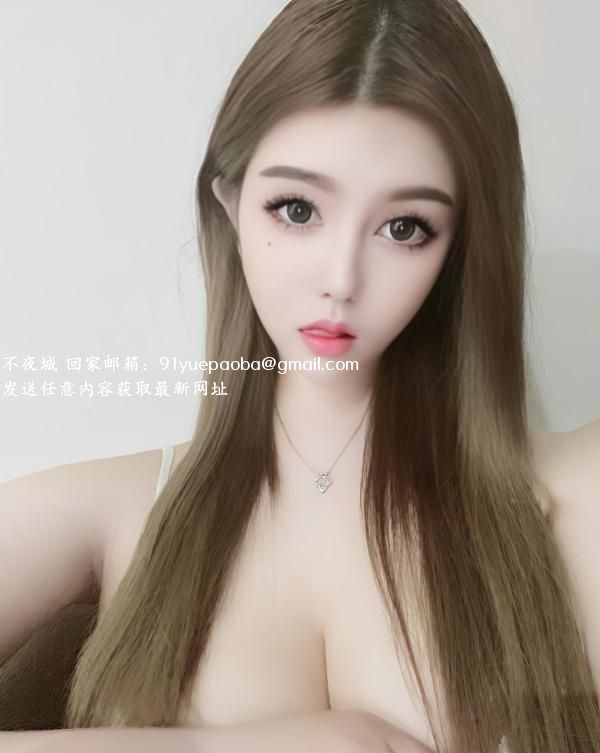 大胸长腿CC