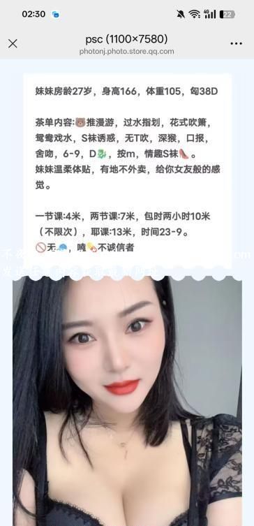 碑林区骚货雪儿