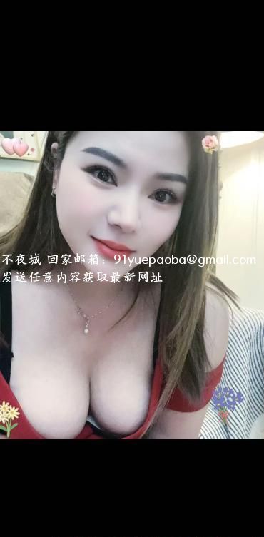碑林区骚货雪儿