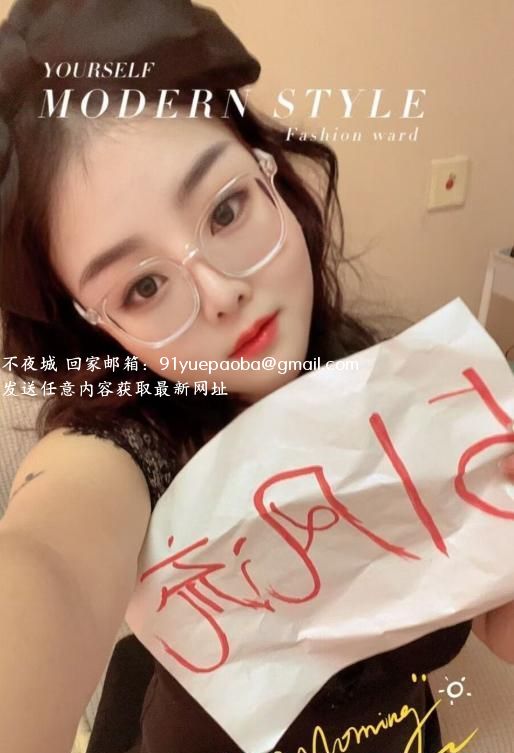 成都白嫩娇羞眼镜妹