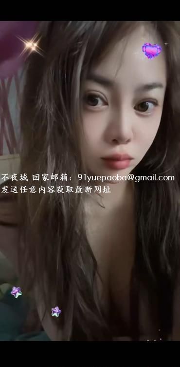 罗湖沫儿