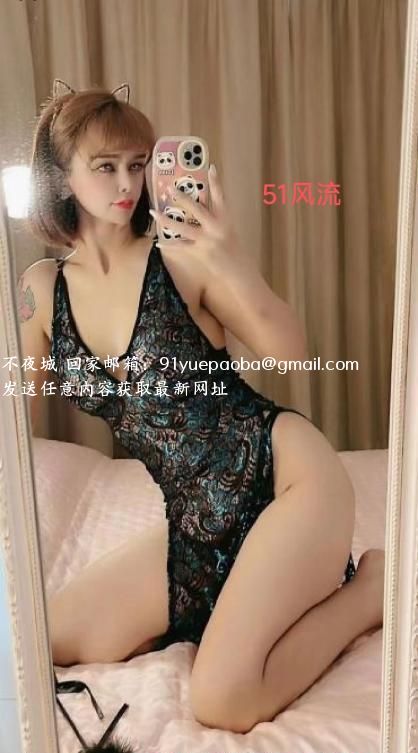 长春风骚少妇