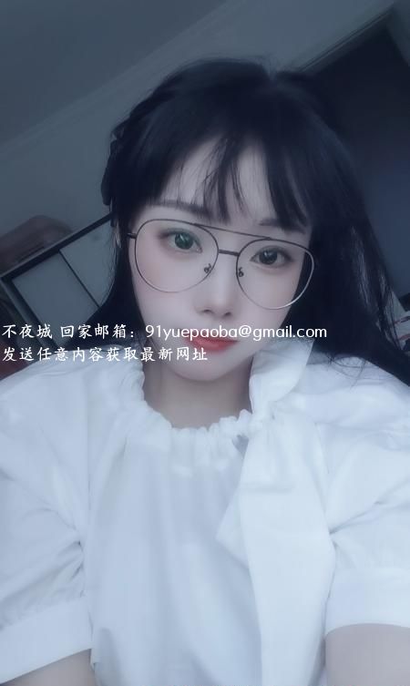眼镜妹萌萌
