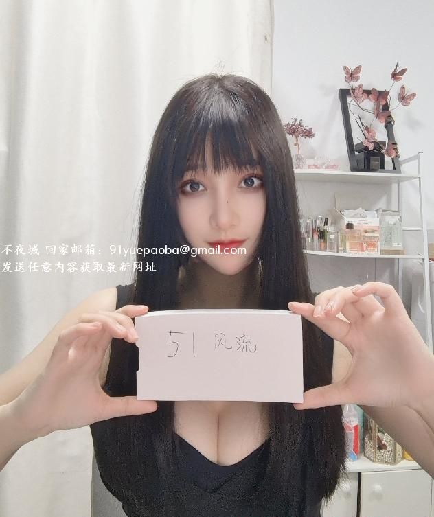 九堡甜妹安琪