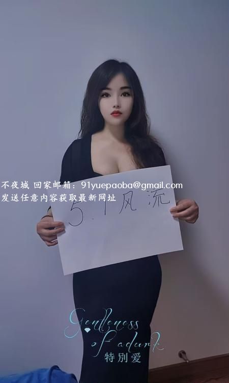 水床推油骚妹
