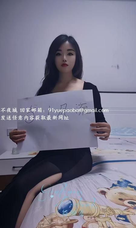 水床推油骚妹
