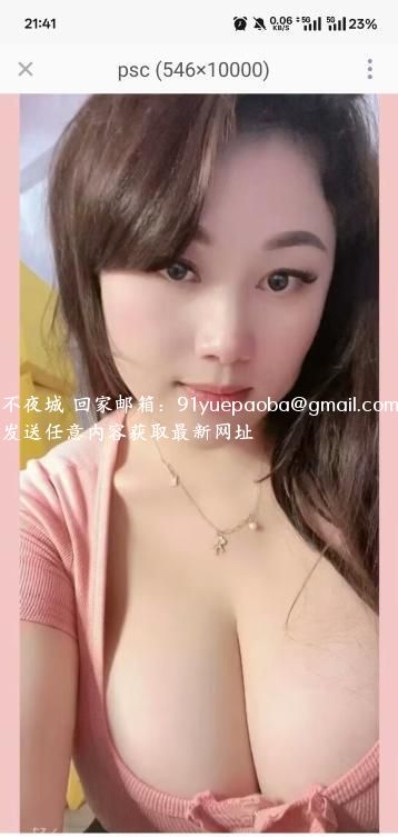 巨乳叶子楣