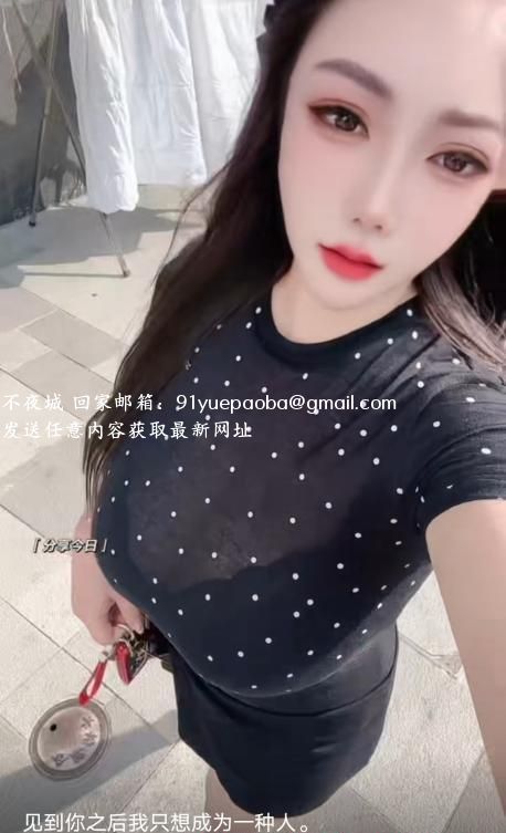 大胸楠楠