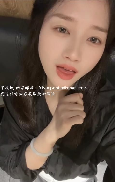 宋家庄中项研儿