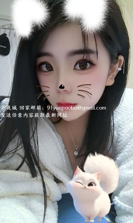 建邺御姐樱桃