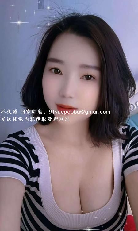 瑶海美胸少妇悠悠
