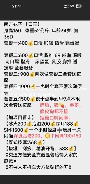 西四环大奶少妇