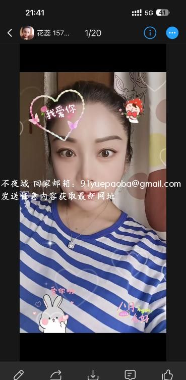 西四环大奶少妇