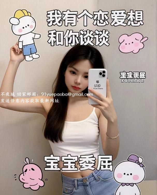 罗湖苏苏