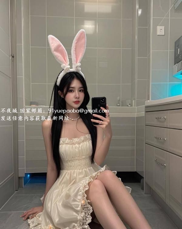静安情调女迪娜