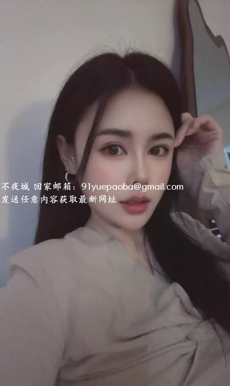 静安情调女迪娜