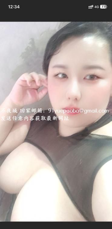 广州波霸少妇安妮
