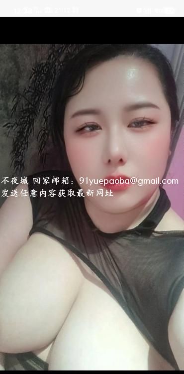 广州波霸少妇安妮