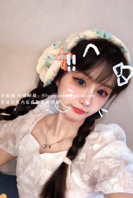 南站小甜心
