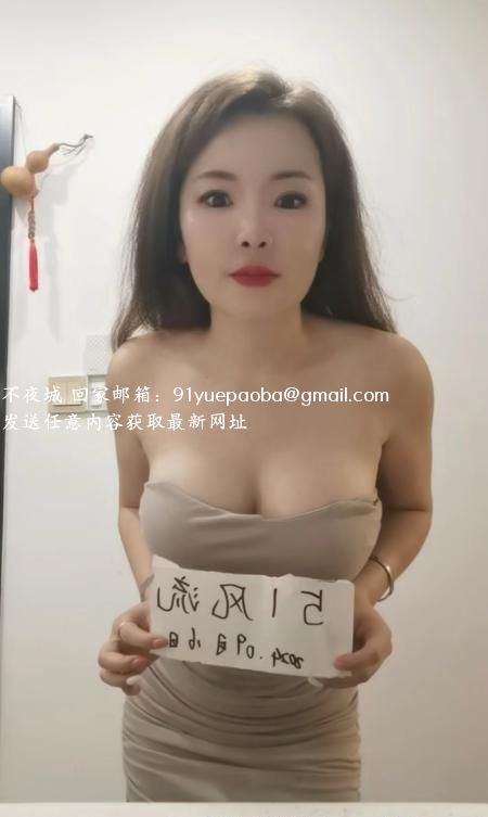 宝山区风骚小师妹
