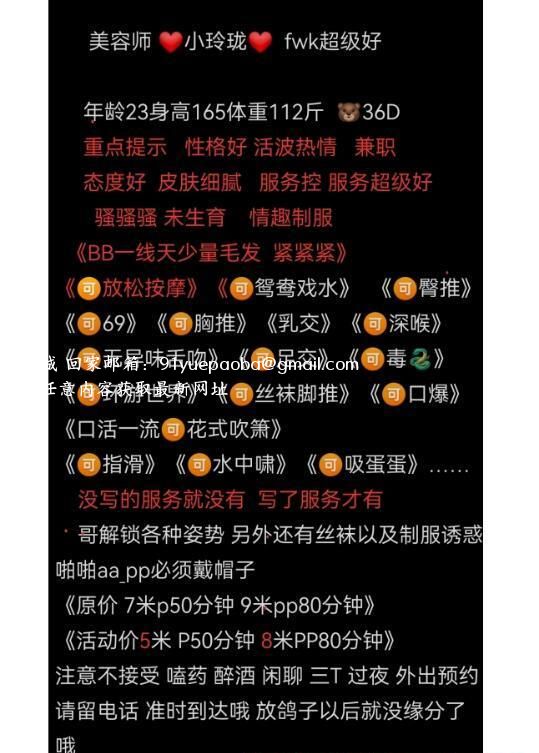 服务控D奶小玲珑