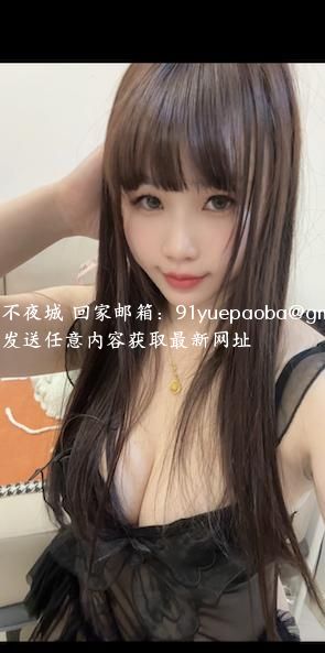 罗湖卡戴珊骚琳
