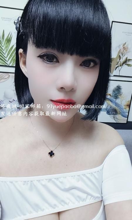 双井大灯瑶瑶