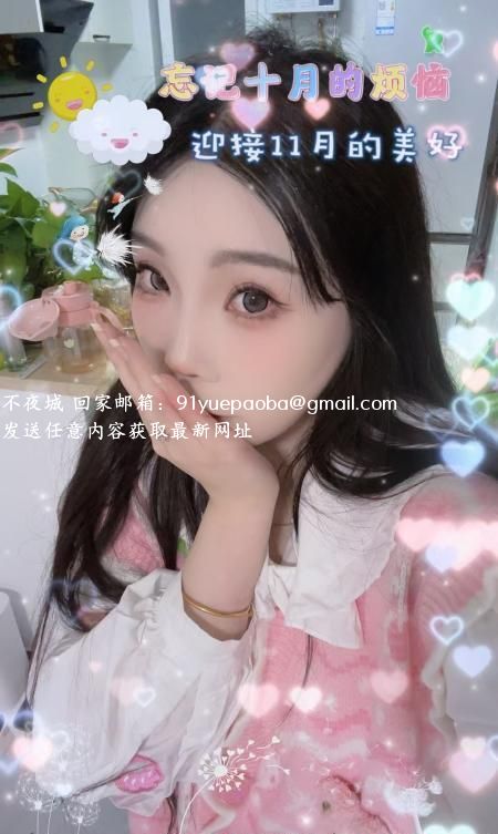 黄浦马当路小软软