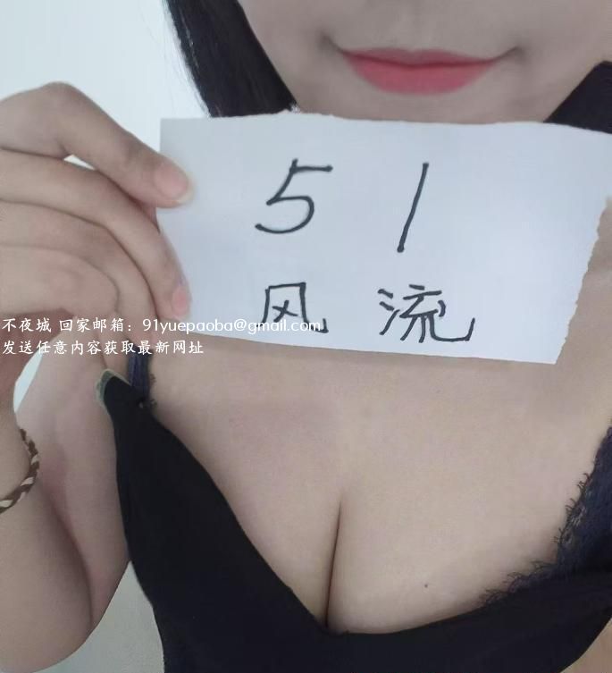 合肥发骚小妹