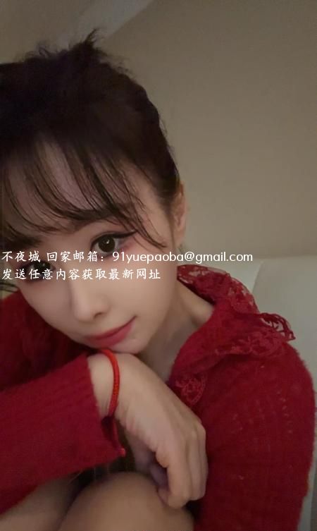 东北妞
