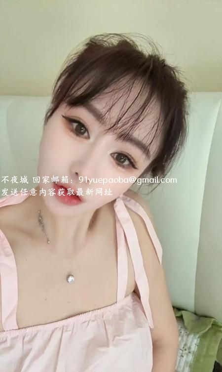 东北妞