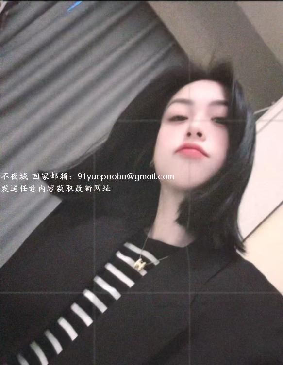 长宁气质短发御姐