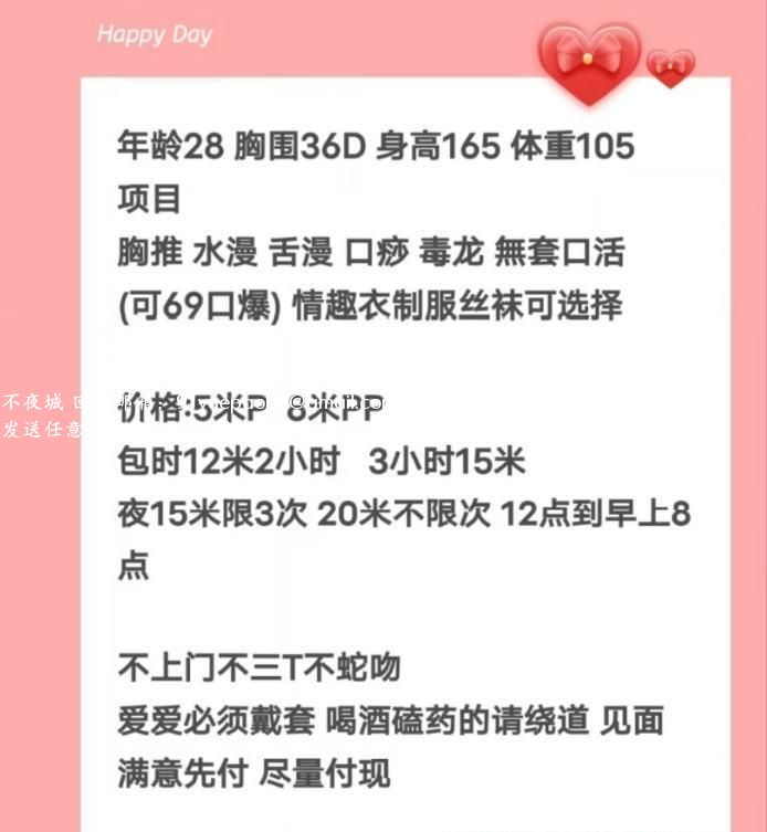 汉阳小曦