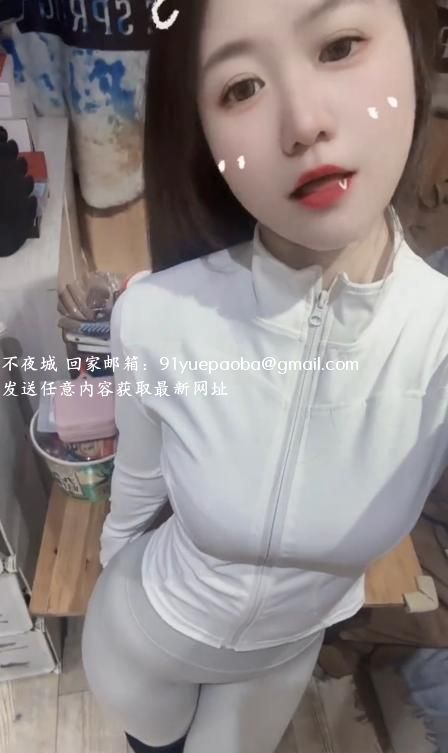 温柔少妇冉冉