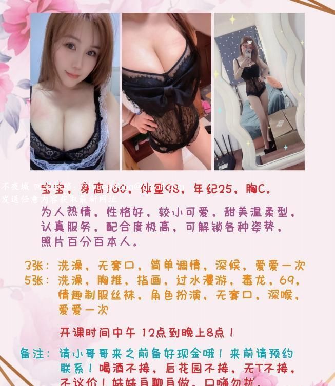 新吴区美女