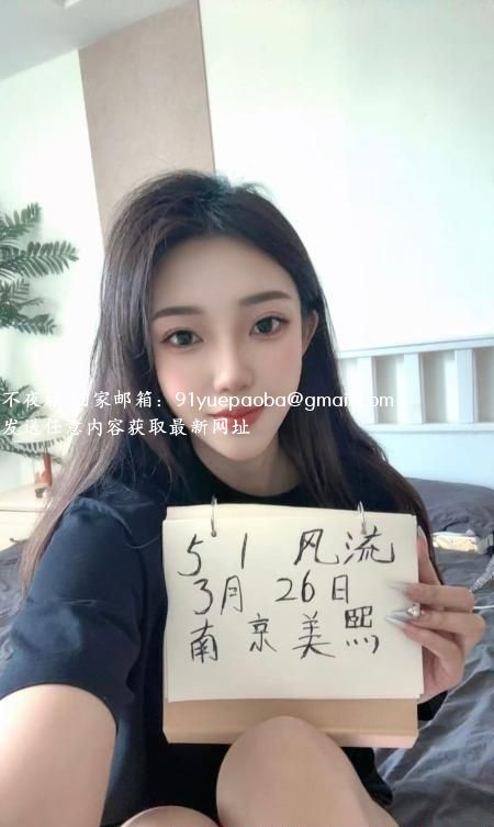 南京美熙老师挺棒
