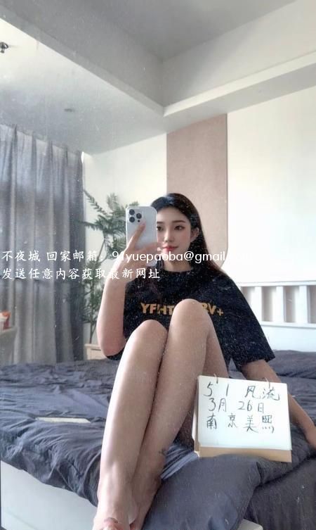 南京美熙老师挺棒