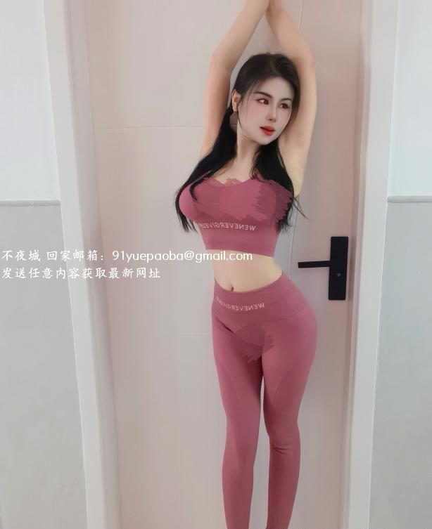 好身材很浪