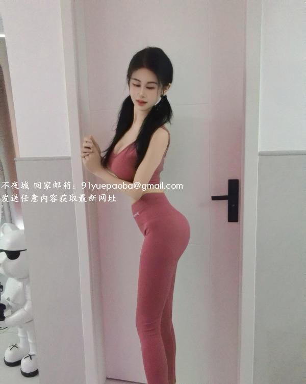 好身材很浪