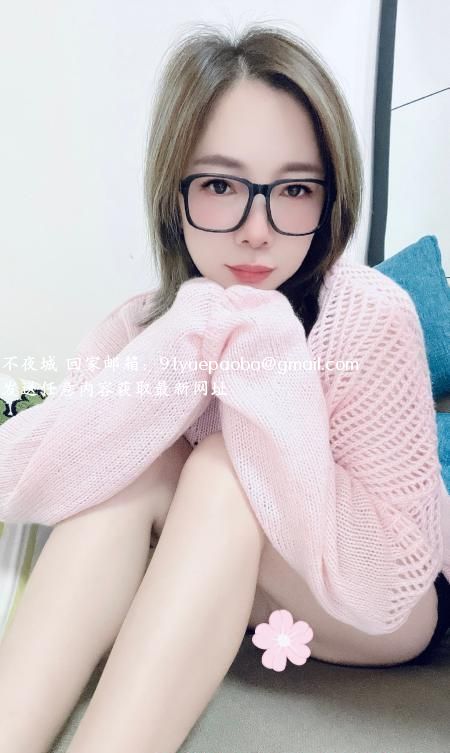 轻熟眼镜姐姐