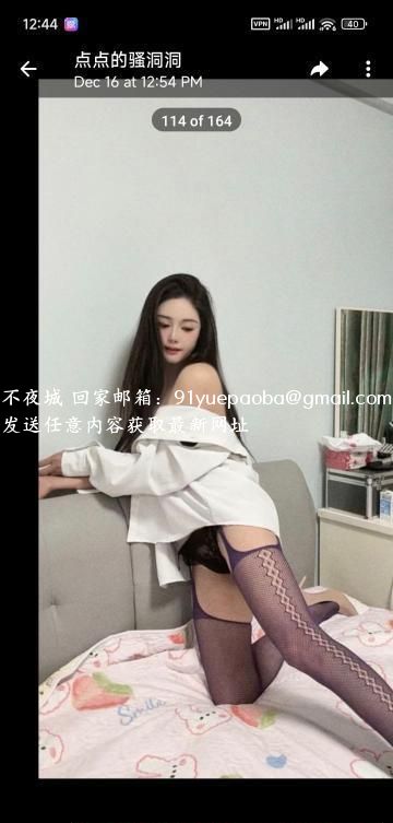 艳舞点点