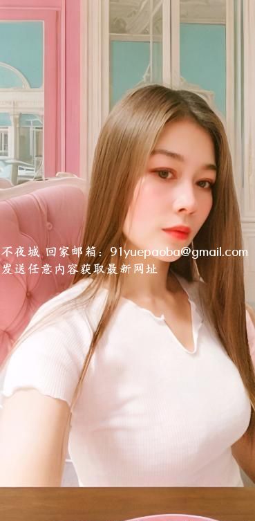 东丽果果真骚