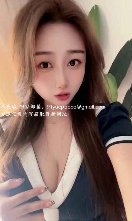 建邺性感美乳小燕