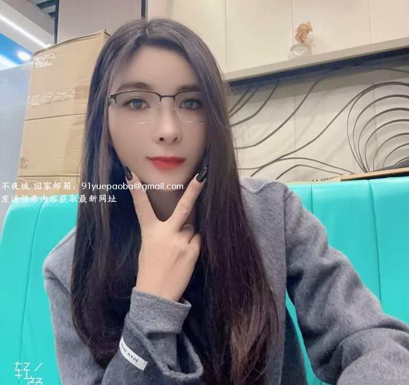 高颜值妹子