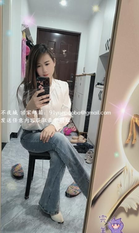 西湖少妇