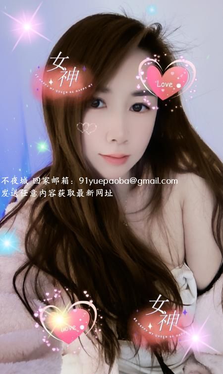 西湖少妇