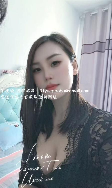 瑶海少妇微微