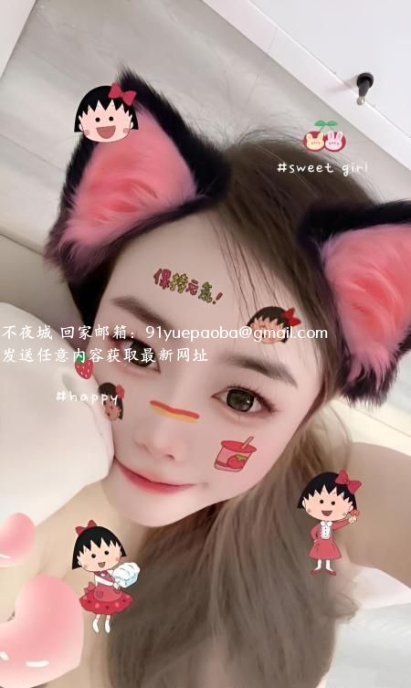 情趣诱惑骚女燕子