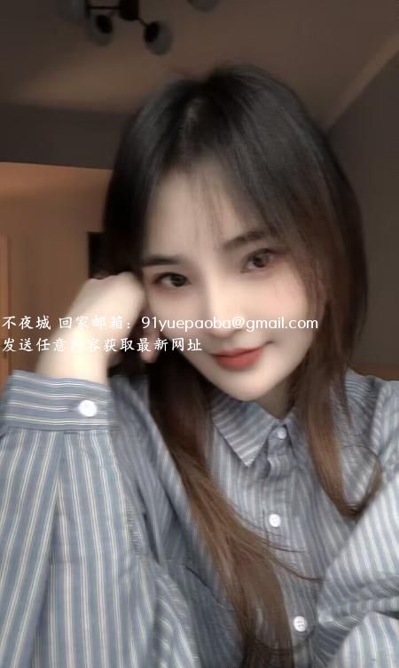 萧山淫娃